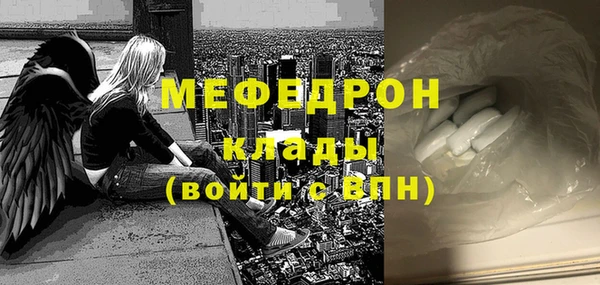 мефедрон VHQ Богородицк