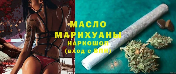 марки nbome Верея